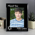 Personalised Bar and Bat Mitzvah Black Glass 5x7 Photo Frame | Inspired Creative Gifts | UK Supplier