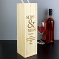Personalised Couples Wooden Wine Bottle Box | Inspired Creative Gifts | UK Supplier