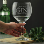 Personalised Gin Balloon Glass | Inspired Creative Gifts | UK Supplier