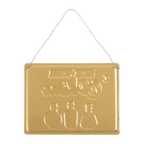 Pick Your Poison Hanging Metal Sign - Sign - Inspired Creative Gifts